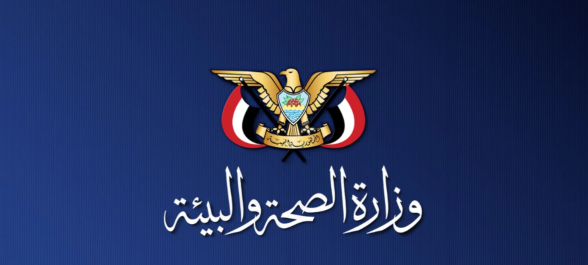 الصحة تدين جريمة استهداف العدو السعودي للإصلاحية المركزية بالجوف